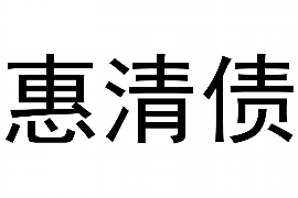 删除催收数据不还款：揭秘不良债务处理陷阱